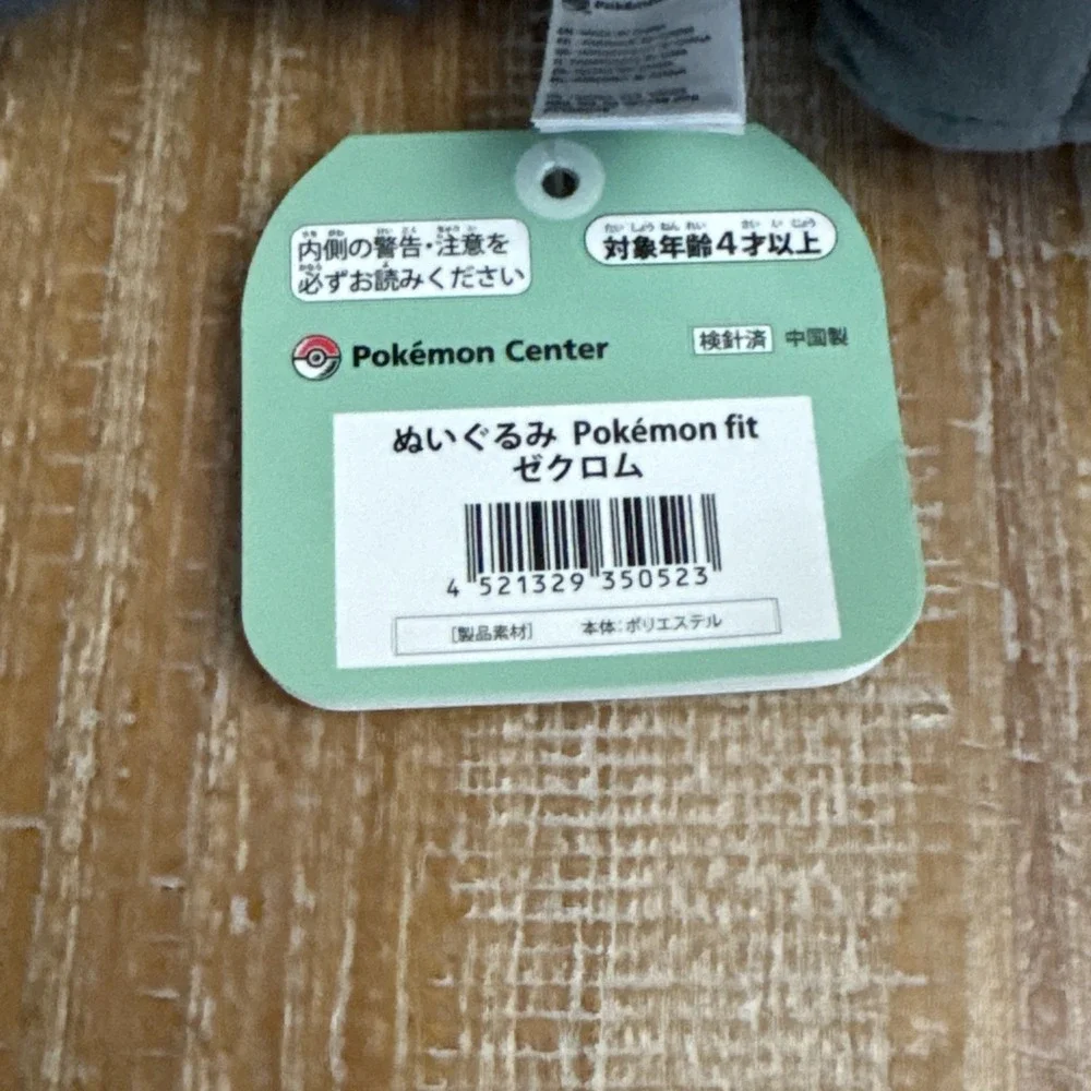 Pokemon Center Original Pokemon fit Mini Plush #644 Zekrom doll Toy Japan